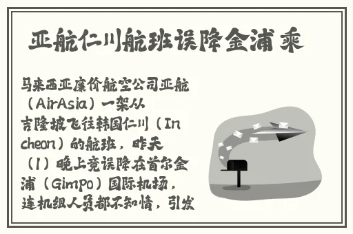 伽罗小心超人躺床流白色分泌物